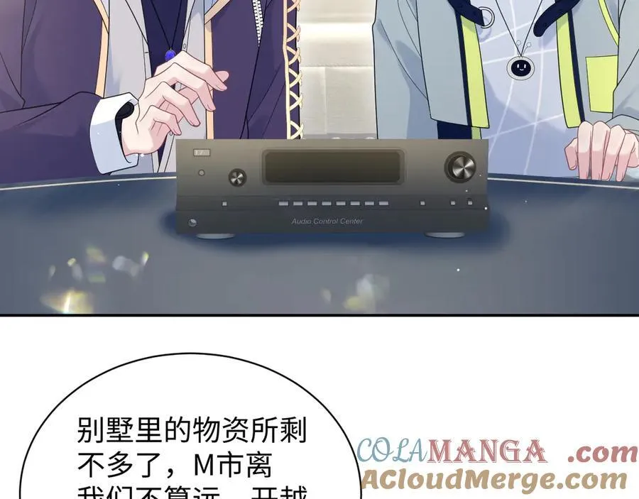 404 我们一起走 第52页
