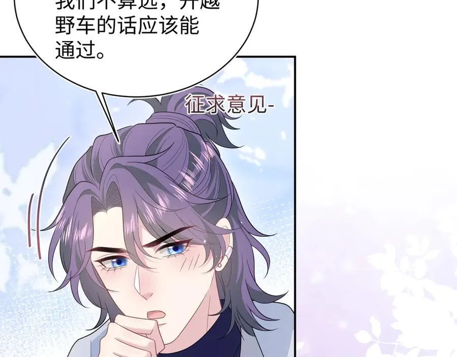404 我们一起走 第53页