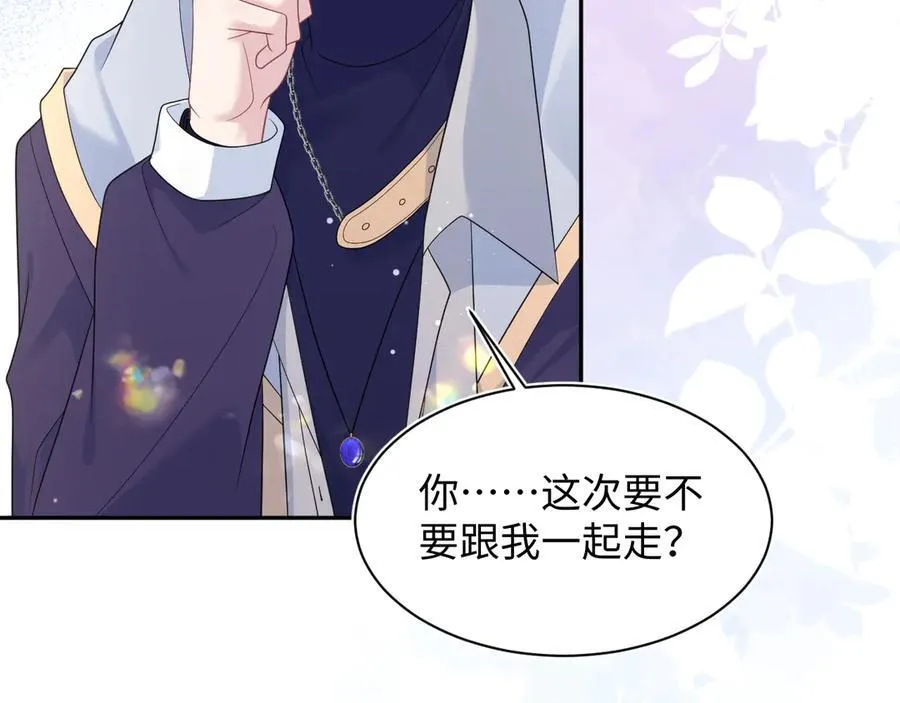 404 我们一起走 第54页