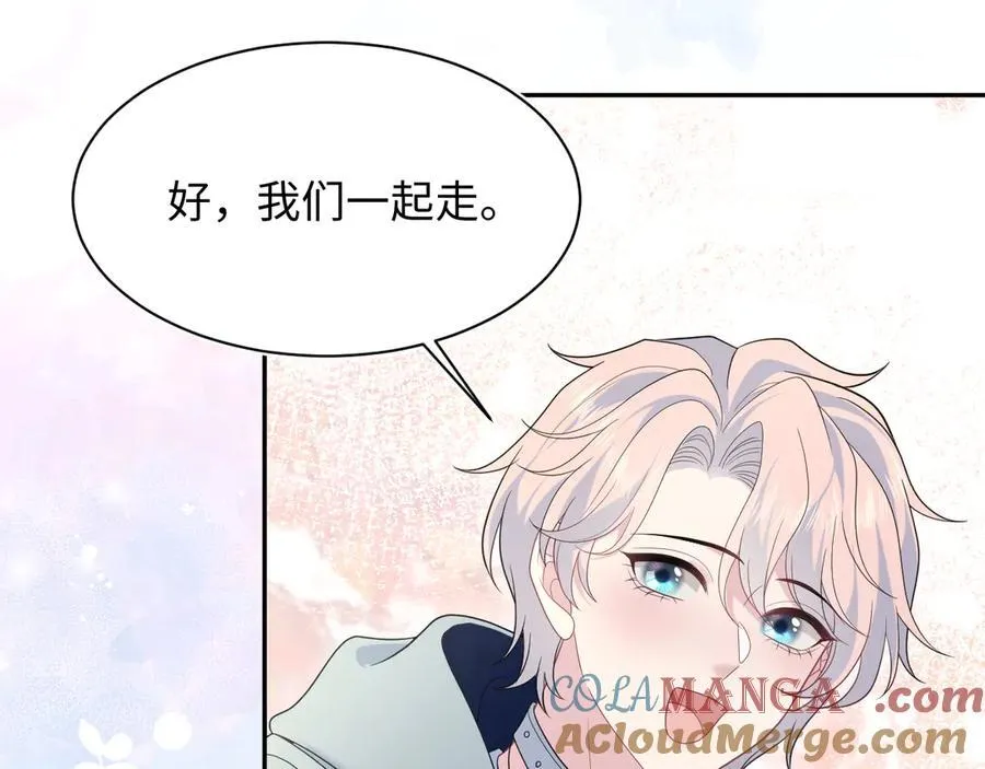 404 我们一起走 第55页