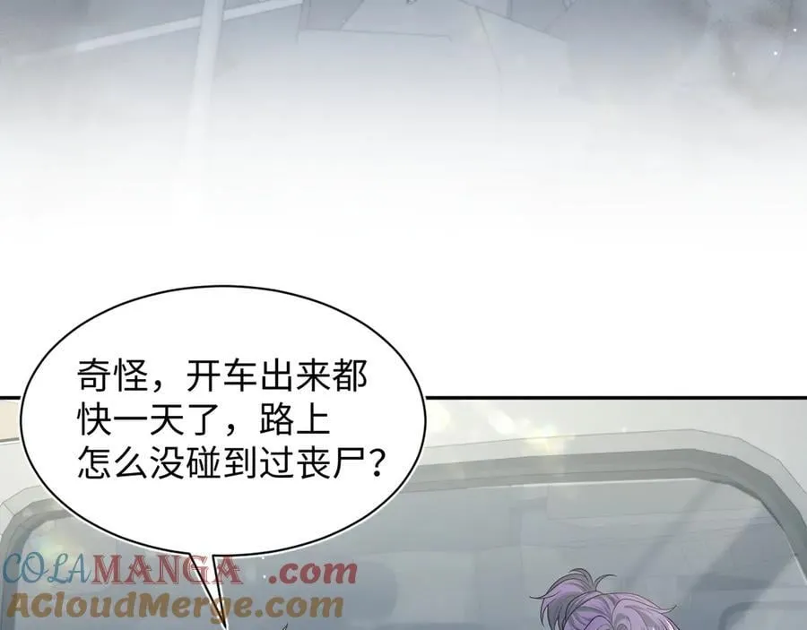 404 我们一起走 第61页