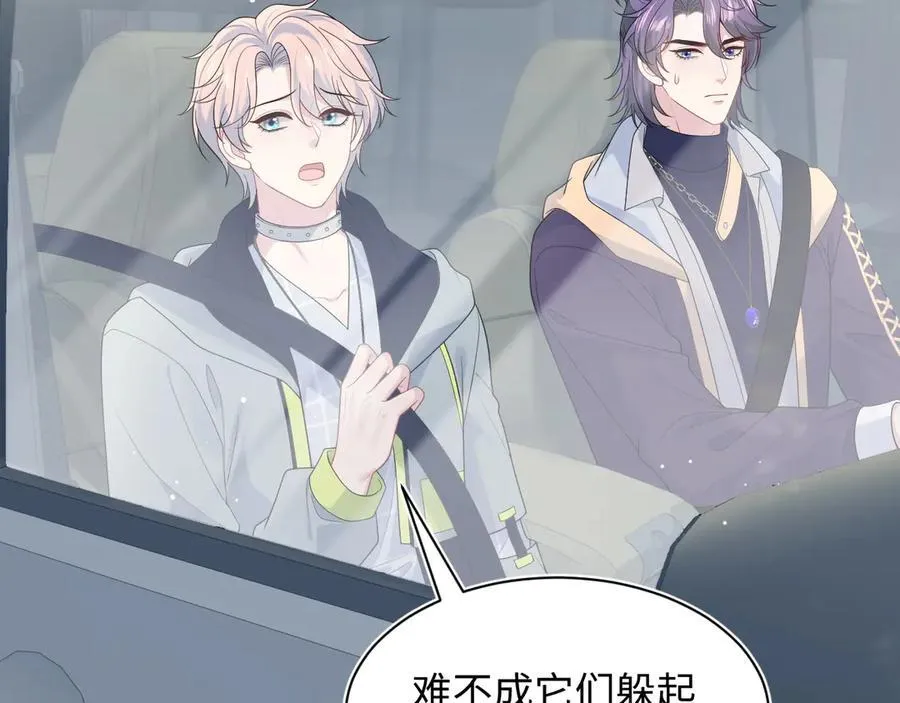 404 我们一起走 第62页