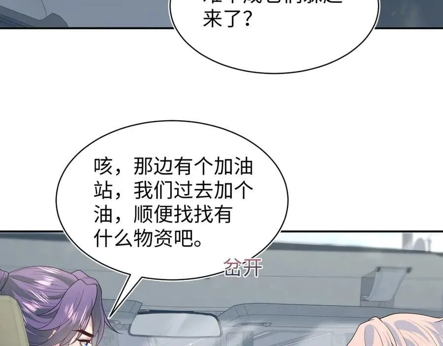404 我们一起走 第63页