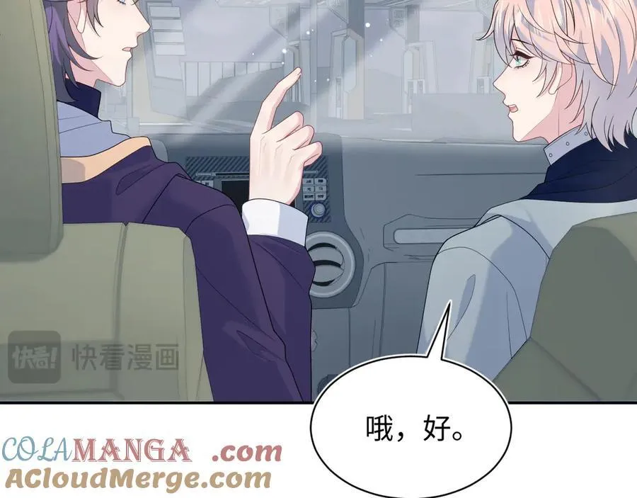 404 我们一起走 第64页