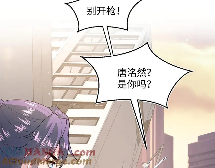 404 我们一起走 第70页