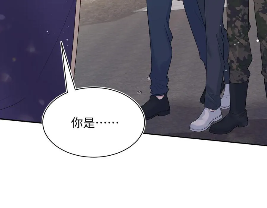 404 我们一起走 第72页