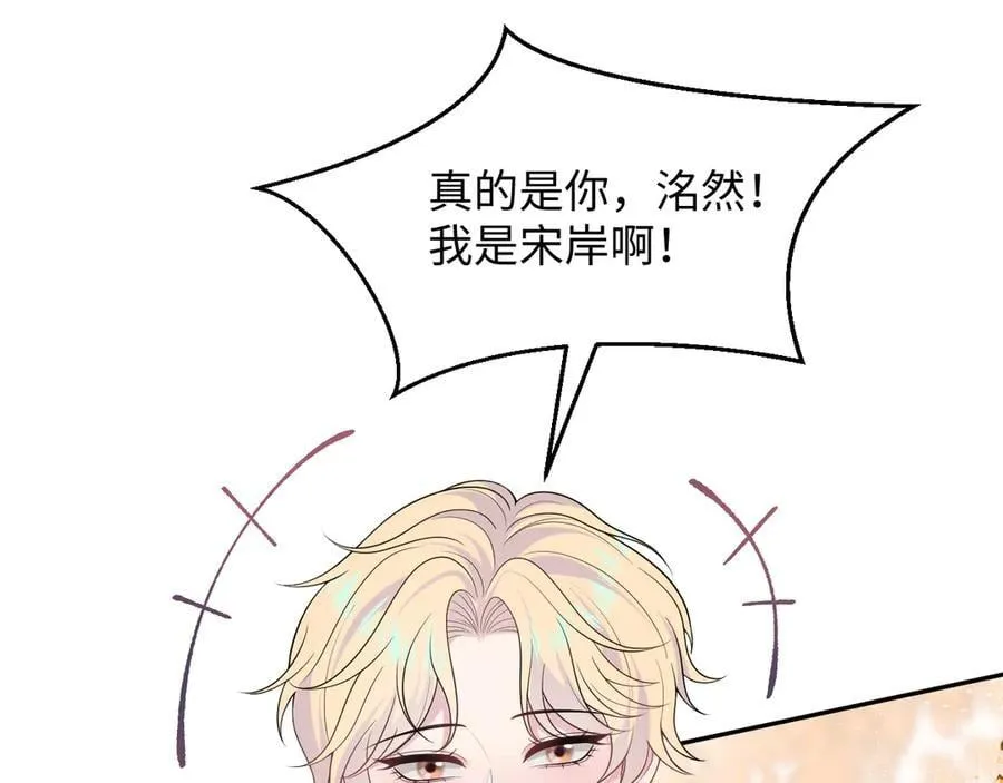 404 我们一起走 第74页
