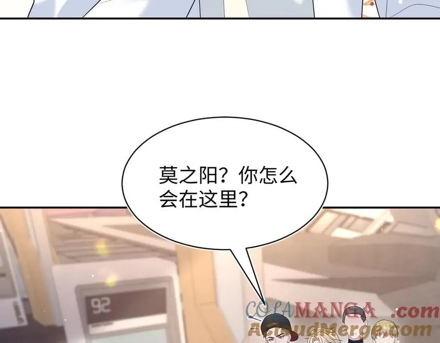 404 我们一起走 第76页