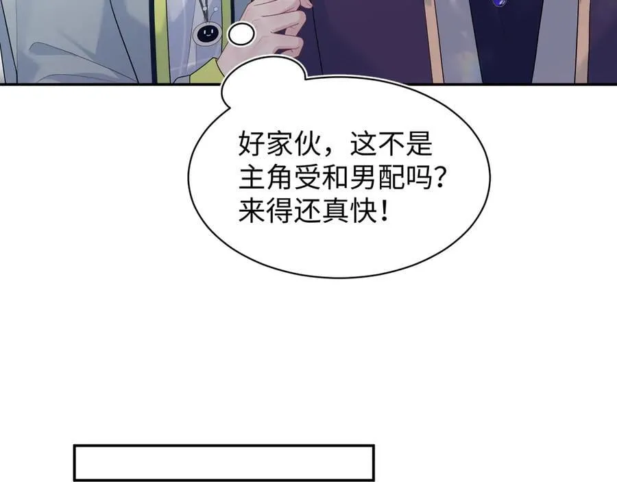 404 我们一起走 第80页