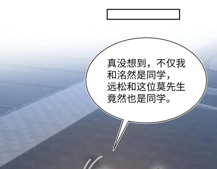 404 我们一起走 第81页