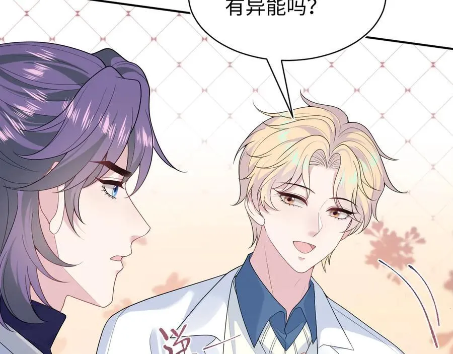 404 我们一起走 第84页