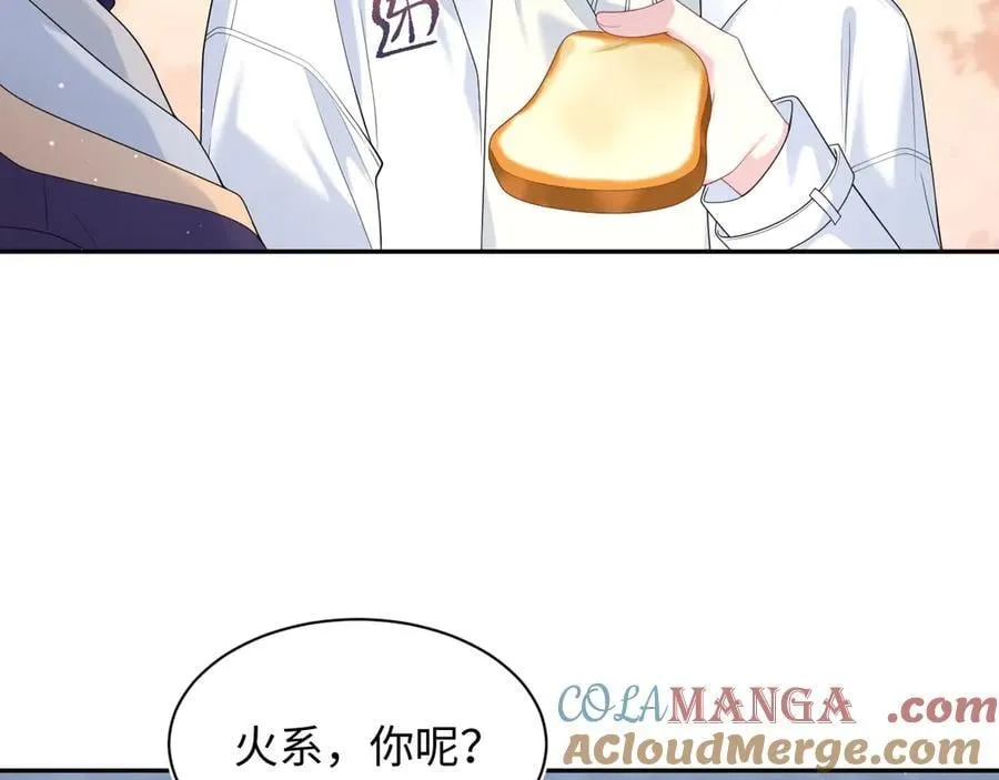 404 我们一起走 第85页