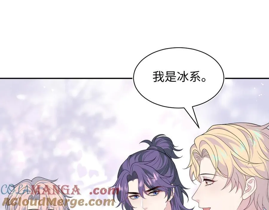 404 我们一起走 第88页