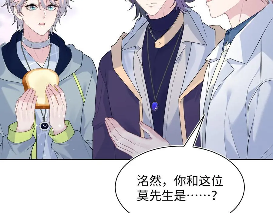 404 我们一起走 第89页