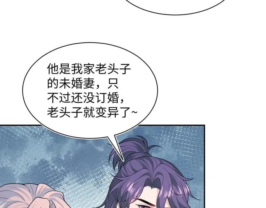 404 我们一起走 第90页