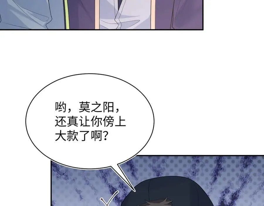 404 我们一起走 第92页