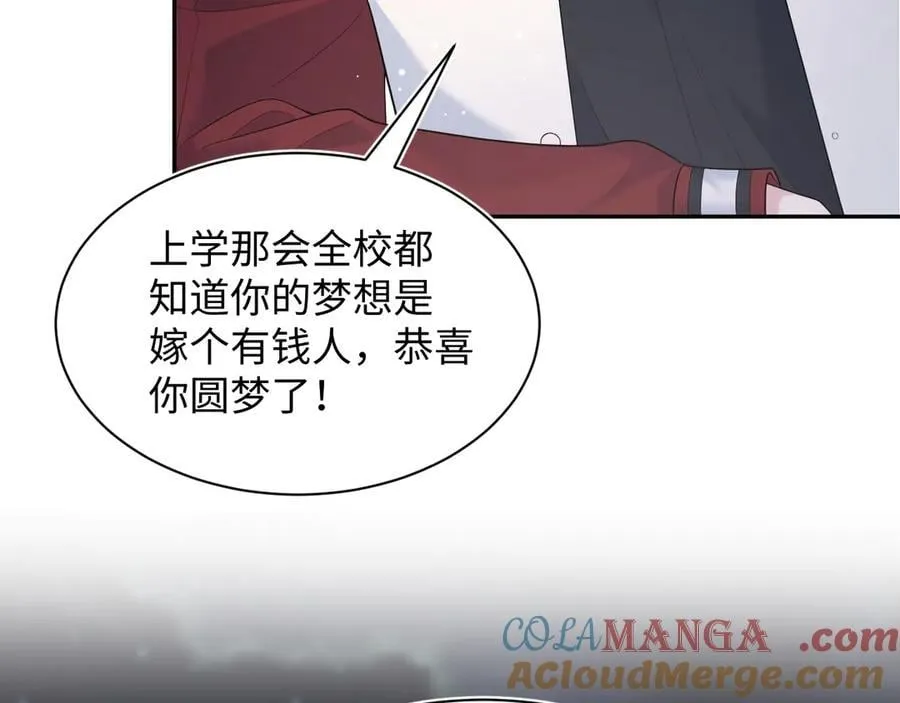 404 我们一起走 第94页