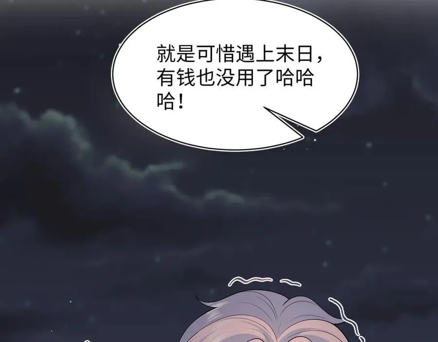 404 我们一起走 第95页