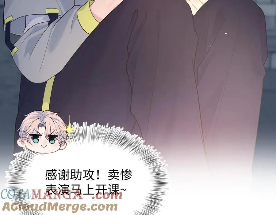 404 我们一起走 第97页
