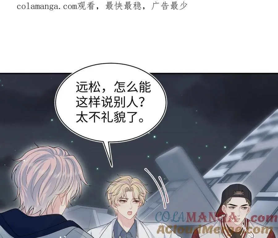 405 以后你还有我 第1页