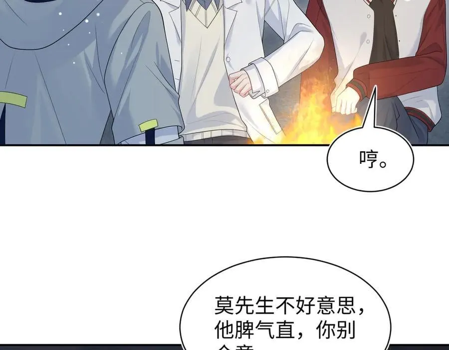 405 以后你还有我 第2页