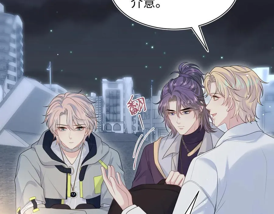 405 以后你还有我 第3页