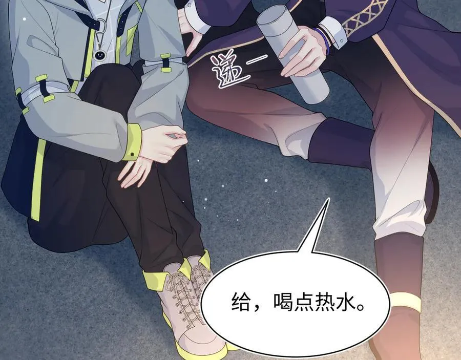 405 以后你还有我 第6页