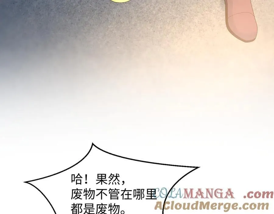 405 以后你还有我 第7页