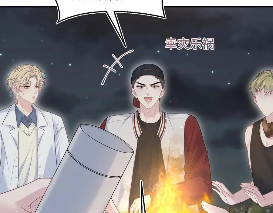 405 以后你还有我 第8页
