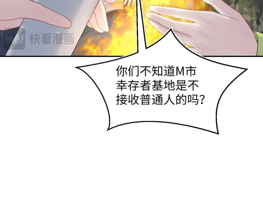 405 以后你还有我 第9页