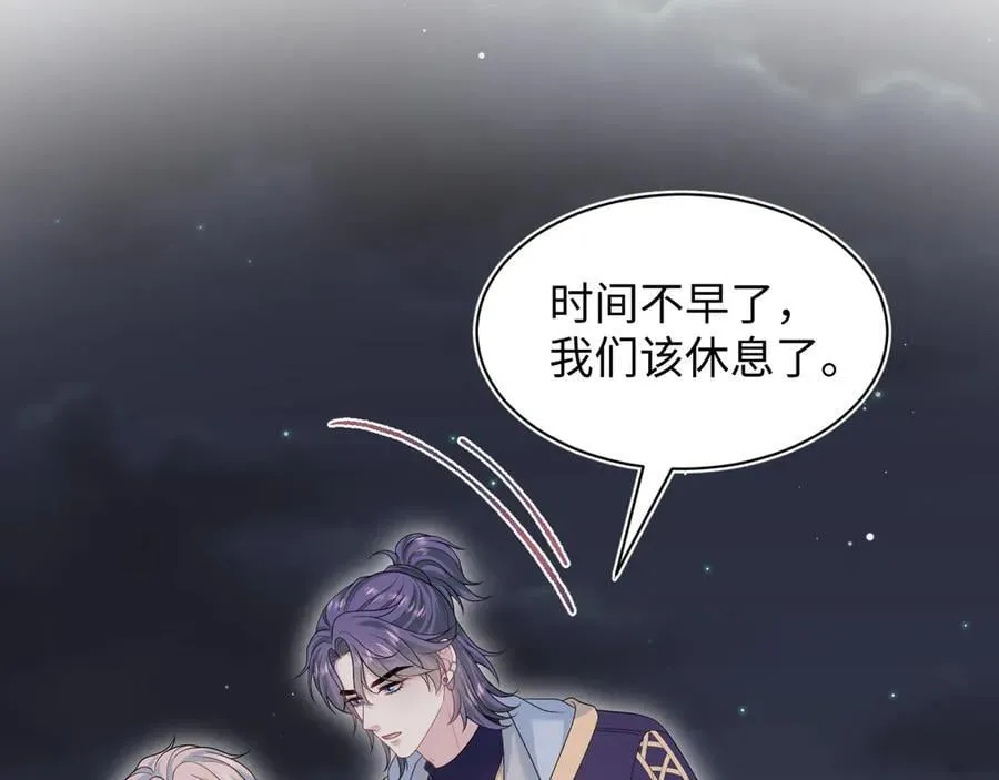 405 以后你还有我 第12页