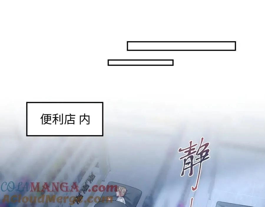 405 以后你还有我 第16页