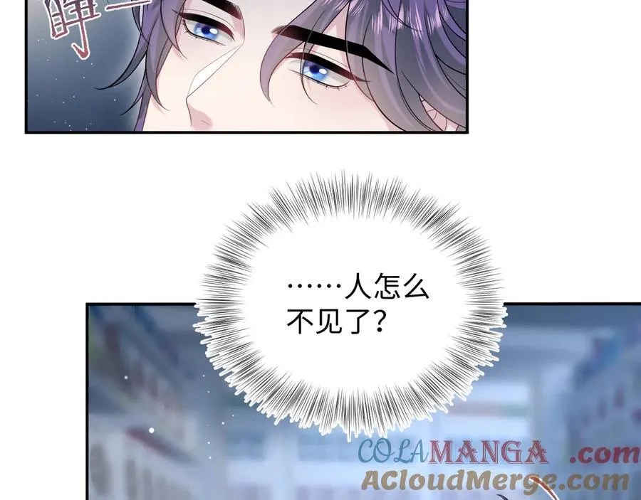 405 以后你还有我 第19页
