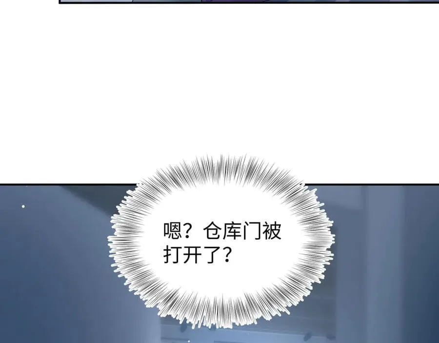 405 以后你还有我 第21页