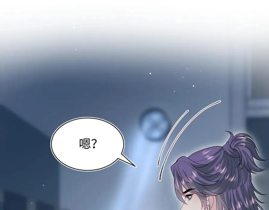 405 以后你还有我 第23页
