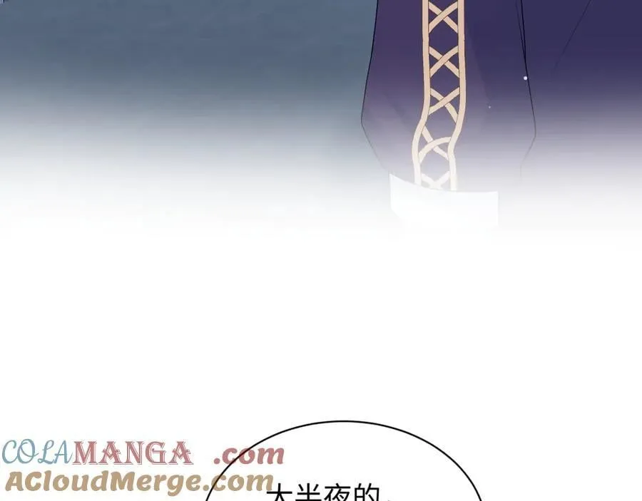 405 以后你还有我 第25页
