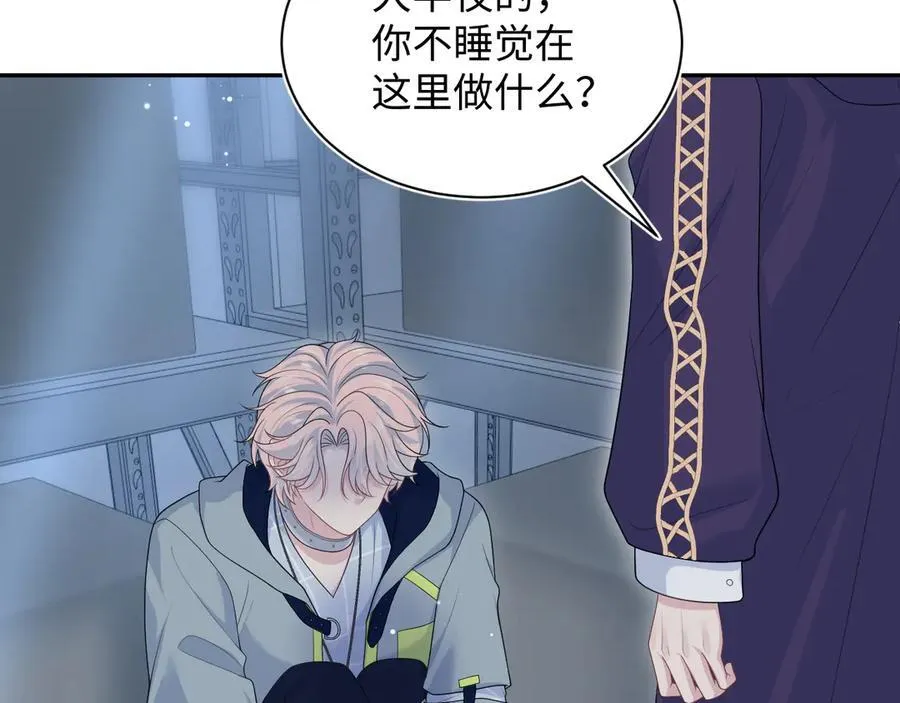405 以后你还有我 第26页