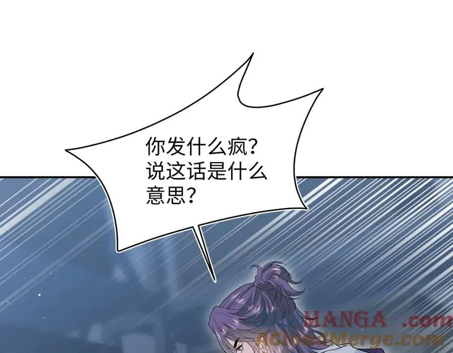 405 以后你还有我 第31页