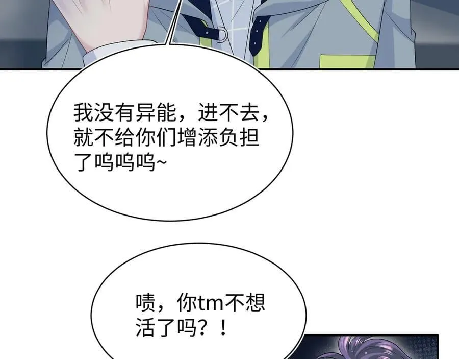 405 以后你还有我 第35页