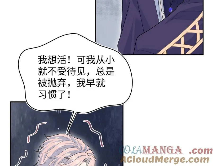 405 以后你还有我 第37页