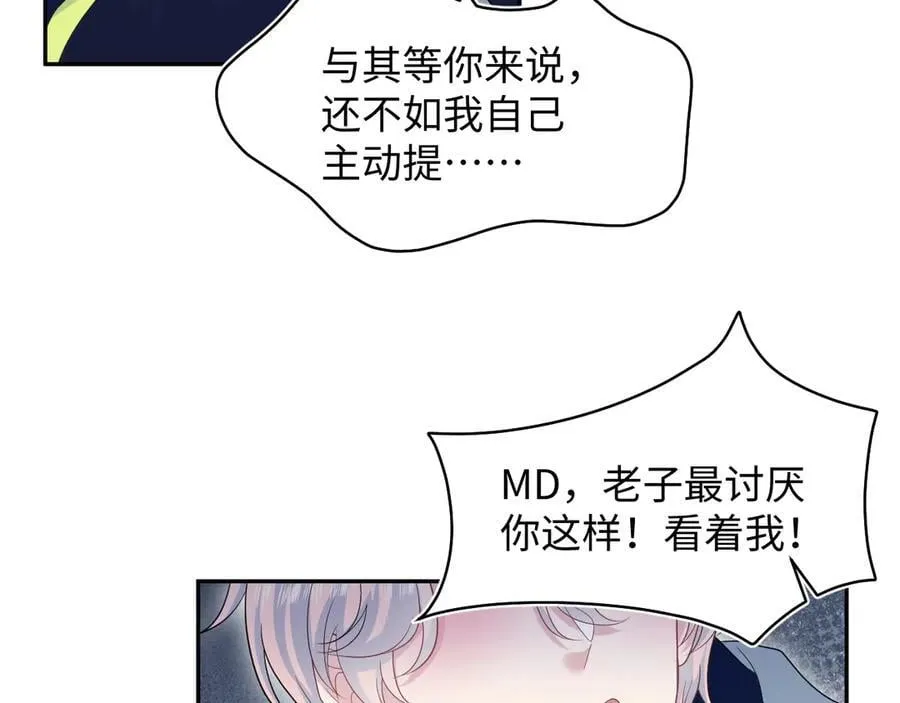 405 以后你还有我 第39页