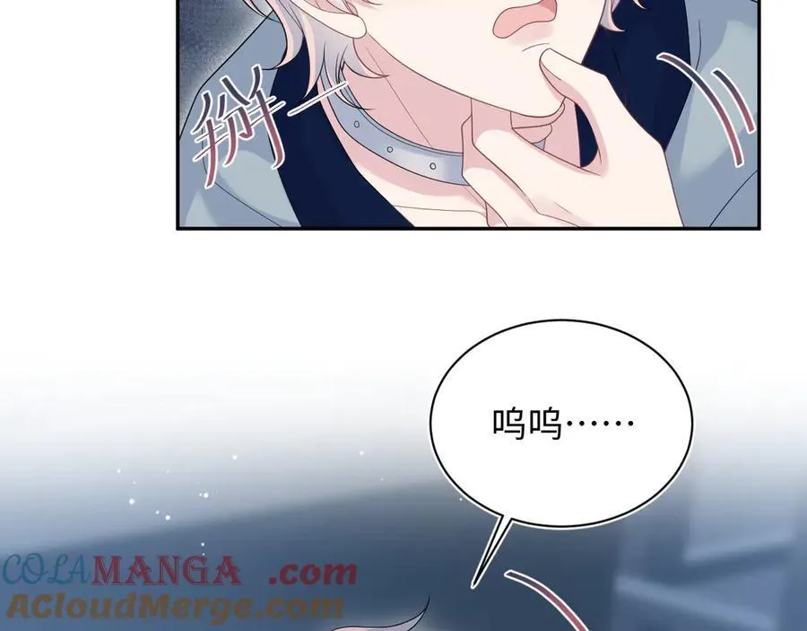 405 以后你还有我 第40页