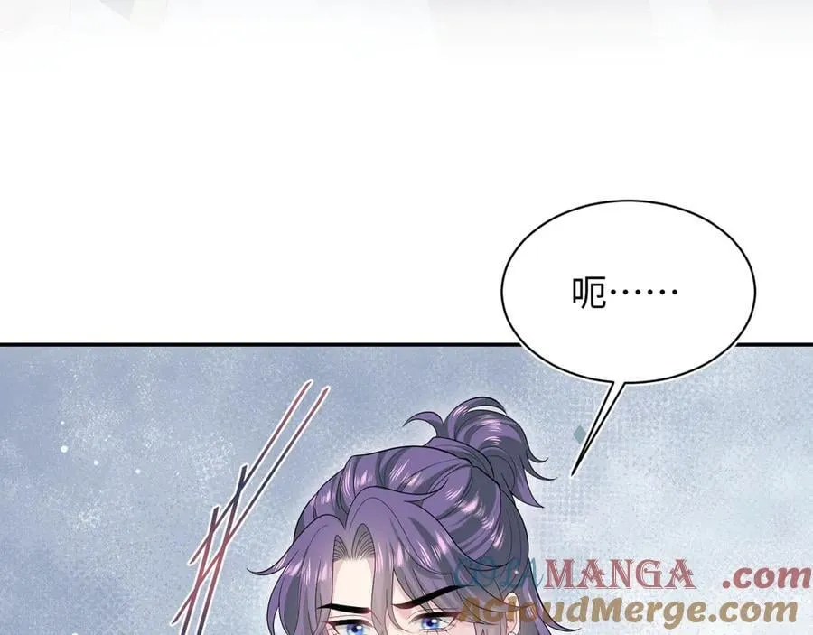 405 以后你还有我 第43页