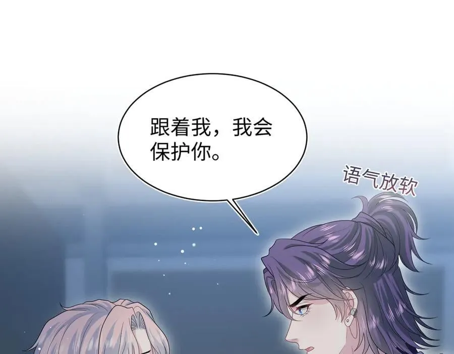 405 以后你还有我 第45页