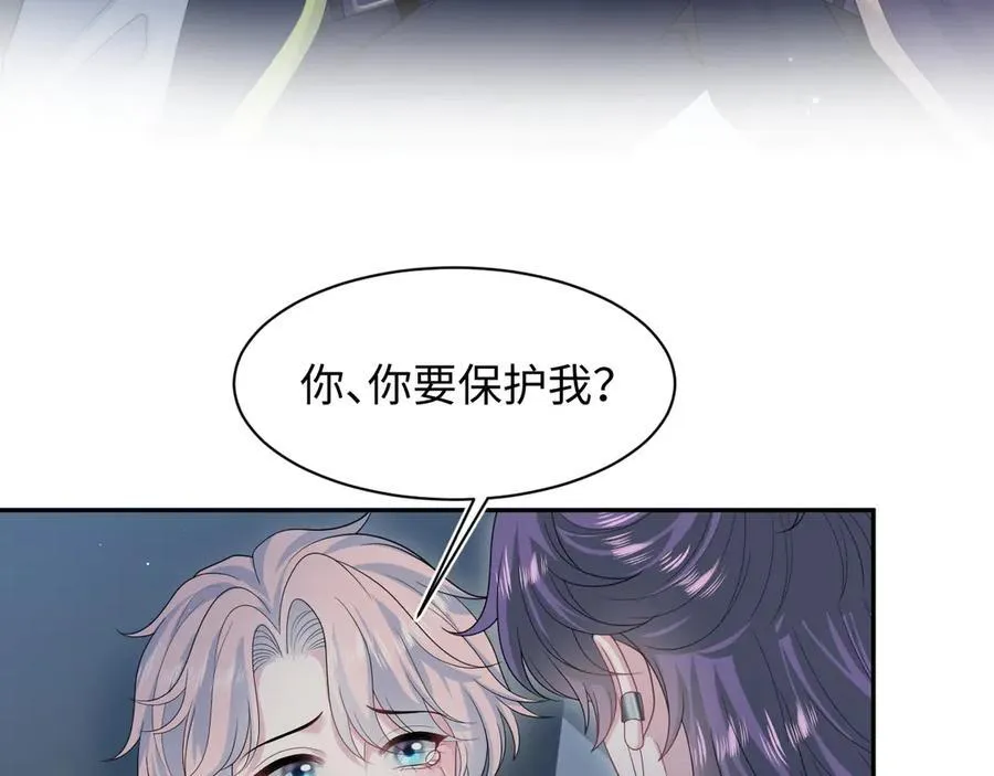 405 以后你还有我 第47页