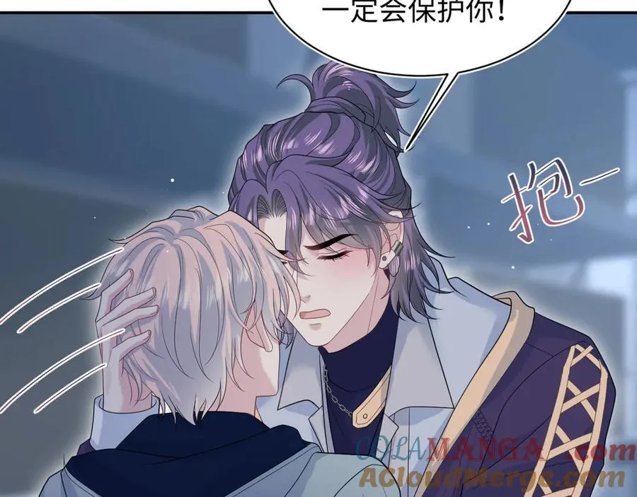 405 以后你还有我 第49页