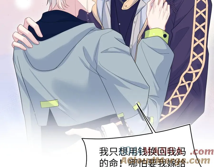 405 以后你还有我 第52页