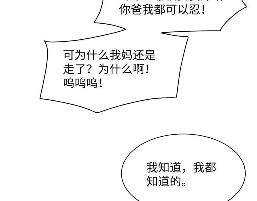 405 以后你还有我 第53页