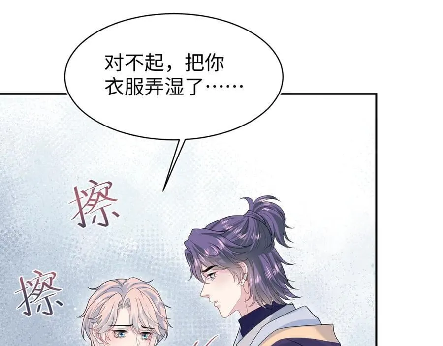 405 以后你还有我 第57页