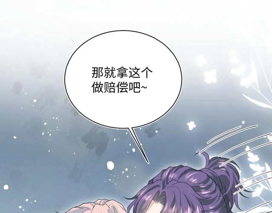 405 以后你还有我 第60页